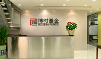 博时基金宣布1亿元自购旗下权益类公募基金