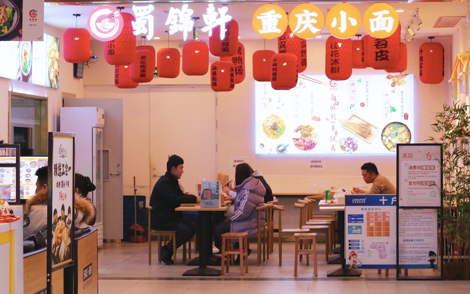 北京多家餐企开放堂食，客流量回升，有门店接到顾客预订电话