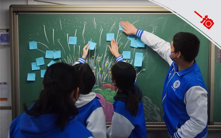 視頻｜北京市中小學生陸續返校，準備迎接新學期