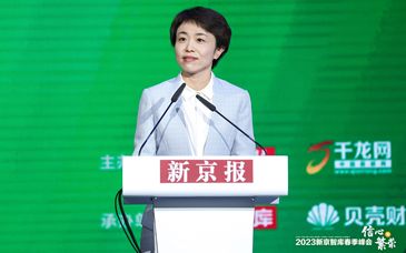 門頭溝區常務副區長慶兆珅：以生態+文化拉動消費促發展