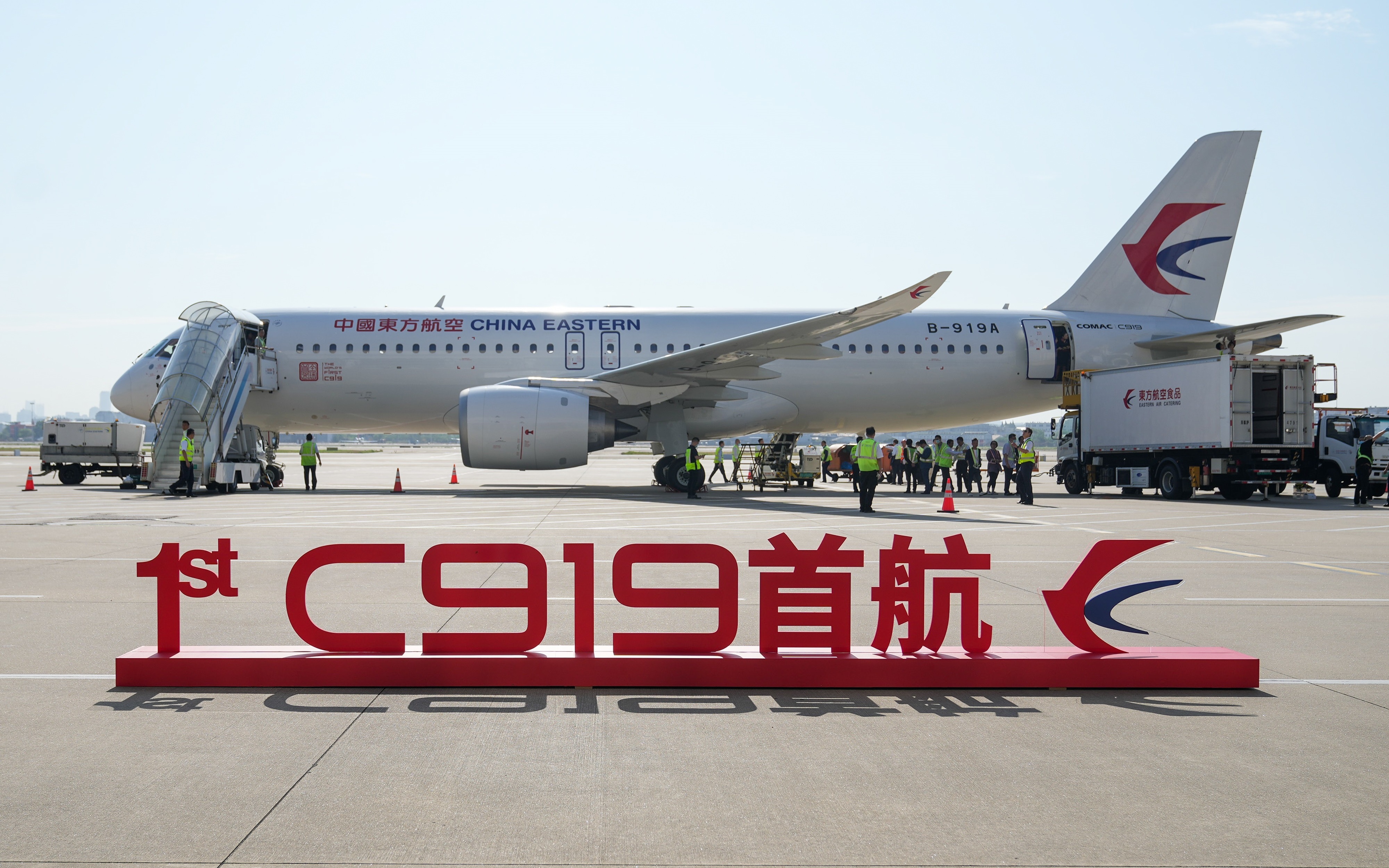 Пекин шанхай авиабилеты. Самолет фото. Китайские самолеты пассажирские. China Eastern самолеты. Самолет c919.