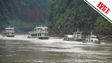 贵州沿河188名考生乘船80公里进城赶考 当地已连续9年护送