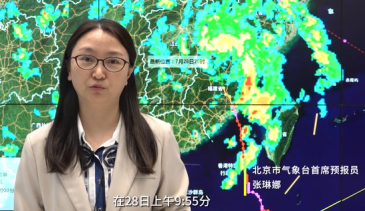 請做好防范！臺風“杜蘇芮”北上，北京將迎持續性強降雨