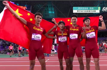 中国队夺得杭州亚运会男子4×100米接力金牌