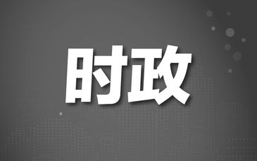 熱地同志生平