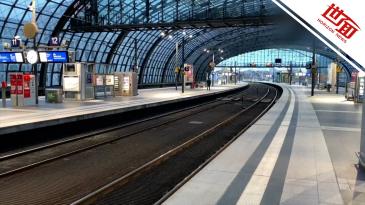 國際丨德國火車司機舉行全德范圍大罷工