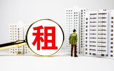 北京住房租金将首次纳入监管 6个问题弄明白房租押金如何保障