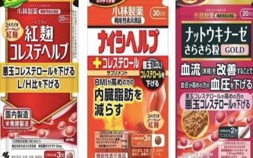 日媒：日本已有5人服用小林制药含红曲保健品后死亡