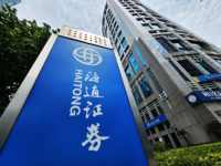 海通证券董事长周杰：私有化将促进海通国际恢复良性循环发展能力