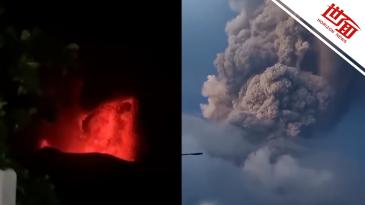 国际丨印尼一火山喷发火山灰直冲1.8公里高空 超800人撤离