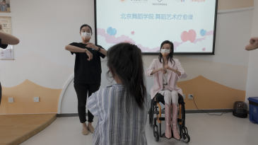 视频丨北京舞蹈学院人文学院师生开展“舞蹈疗愈”实践活动