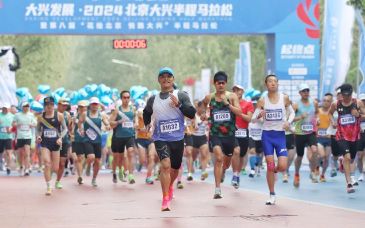 “北京花马”开赛，6000人畅跑大兴花海中