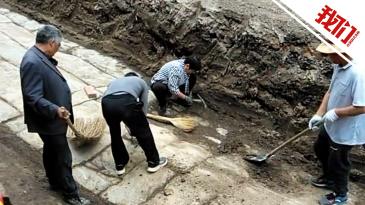 河南叶县发现百余块宋元明清时期石板 官方：已停工保护