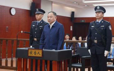 受贿6645万余元，中国联通原总经理李国华一审被判十六年