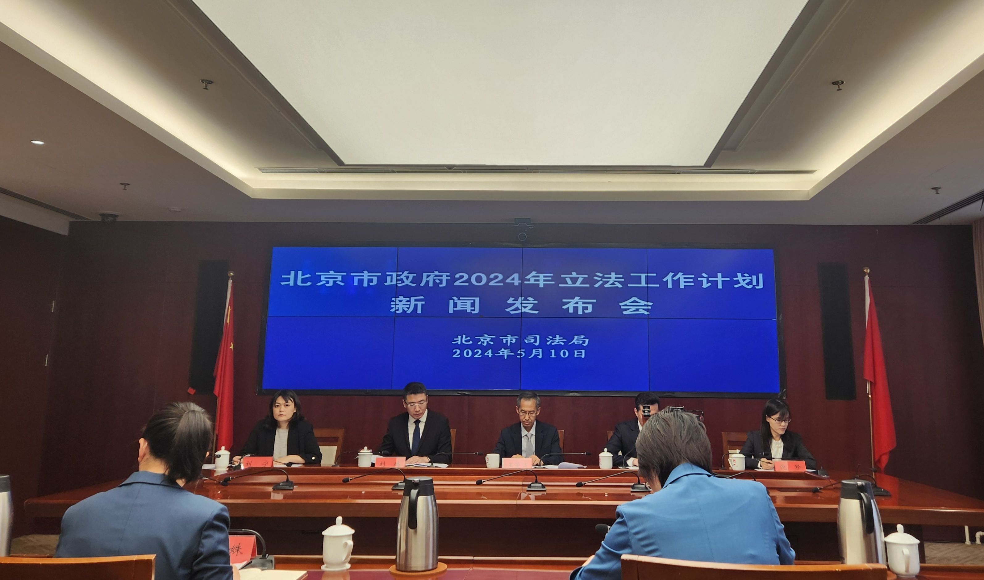 NG体育北京市政府今年安排28项立法项目