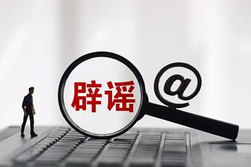 北京大学辟谣 ：北大未联系“郭有才”，“于一凡”非北大教职工