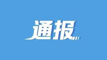 江西省委：坚决拥护党中央决定