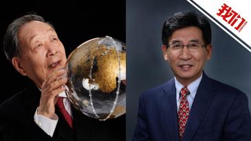 李德仁和薛其坤获2023年度国家最高科学技术奖