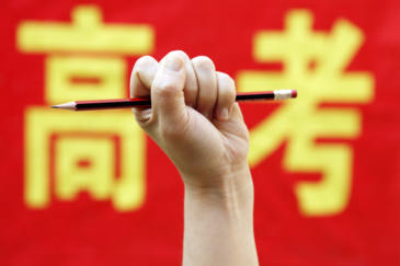 湖北高考分数线公布：本科批首选历史类432分、物理类437分