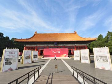 “人民代表大會制度的建立——中山堂印記”專題展覽在京開展