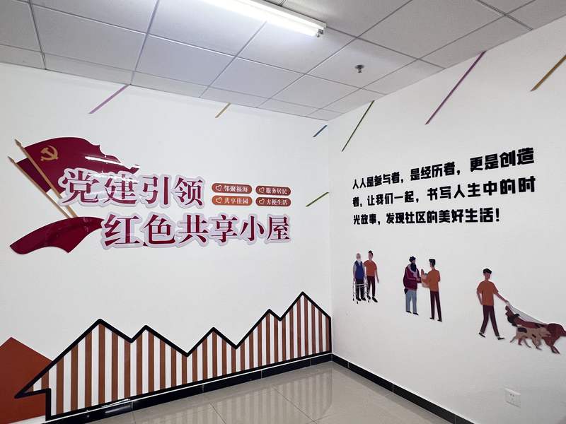 福海佳园社区共享小屋，社区居民以物易物的平台。新京报记者 陈璐 摄