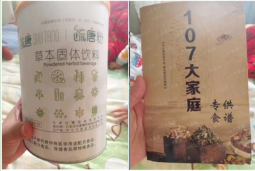 直播间老年陷阱：食品成“特效产品” 厂家医院织网销售称高返利