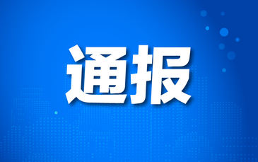 湖南耒水流域部分河段水質(zhì)出現(xiàn)異常 經(jīng)監(jiān)測沿線飲用水安全