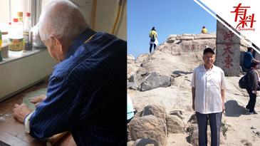 家的味道！90岁父亲为56岁儿子亲手擀面 忙碌背影感动众人