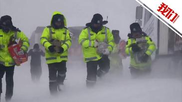 新疆和靜縣北部山區(qū)突遇大風降雪天氣 實拍交警給司機送物資