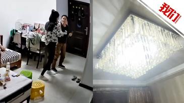 河北廊坊發(fā)生4.2級地震 監(jiān)控拍下警報響起居民商量“跑不跑”