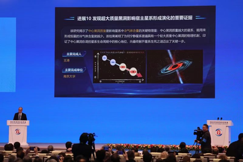 发现超大质量黑洞影响宿主星系形成演化的重要证据，专家解读 — 新京报