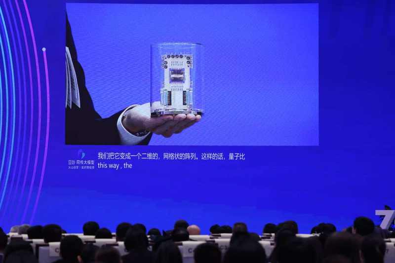 震惊世界,中国量子计算机ldquo九章rdquo问世的简单介绍