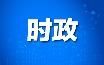 北京市委常委會召開會議，傳達(dá)學(xué)習(xí)習(xí)近平總書記在參加首都義務(wù)植樹活動(dòng)時(shí)的重要講話精神