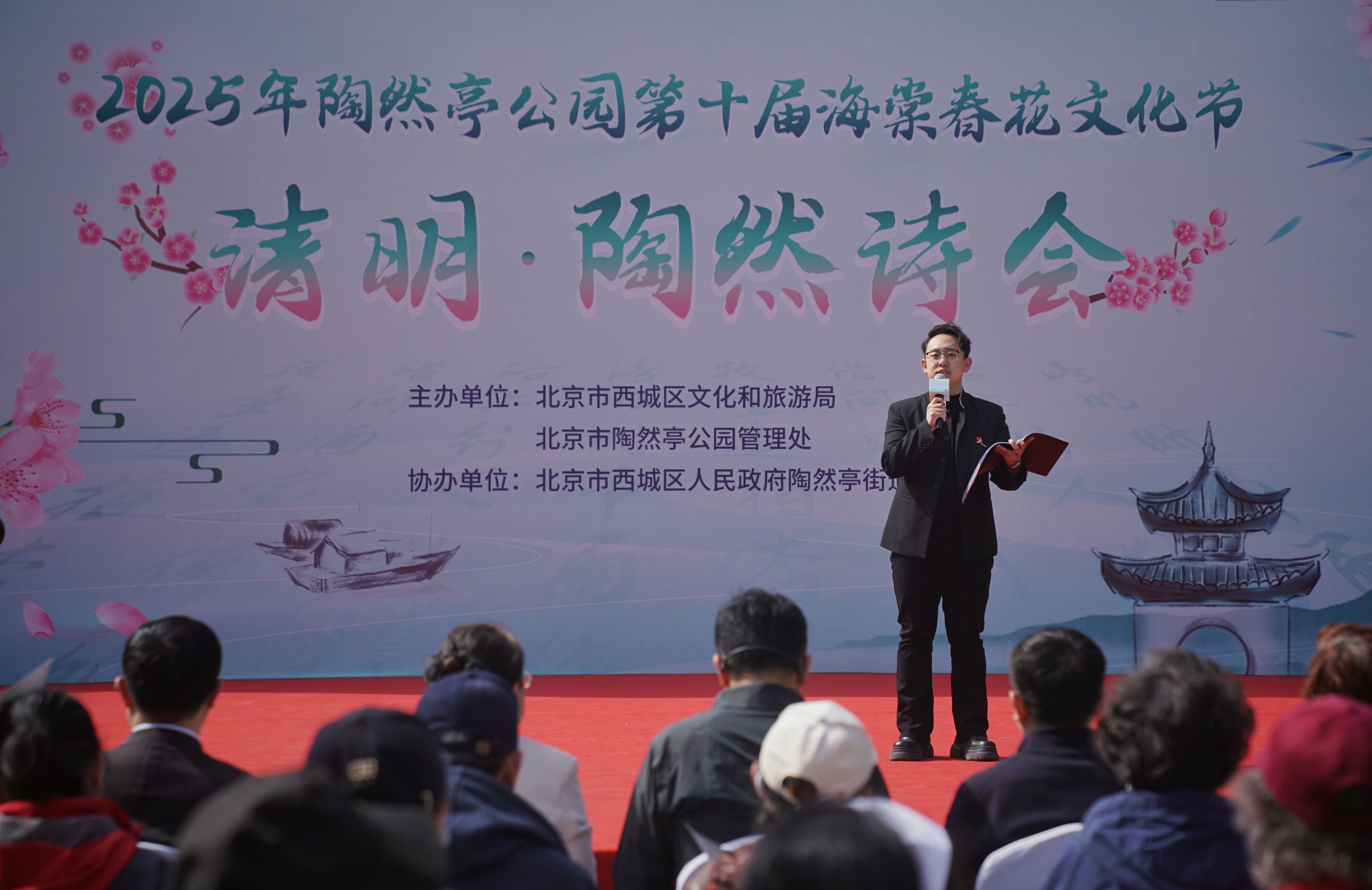 西城区举办“海棠文化节”，为期一个月 — 新京报