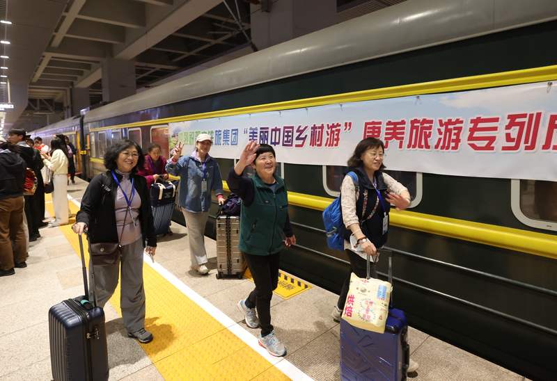 本次“美丽中国乡村”康养主题旅游专列的线路贯穿河南、陕西两省。新京报记者 王贵彬 摄