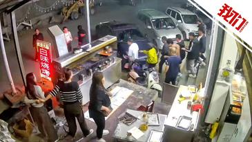 云南洱源4.8級地震瞬間：燒烤店食客沖到店外 居民家吊燈搖晃