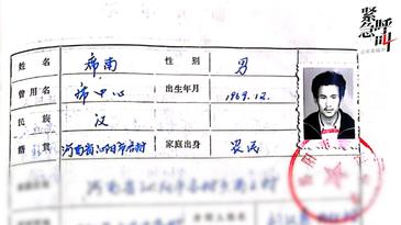 高考錄取被頂替5旬輔警因讀書錯過母親下葬 多方回應(yīng)通知書去向