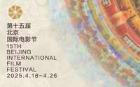 “天坛奖”十大奖项揭晓