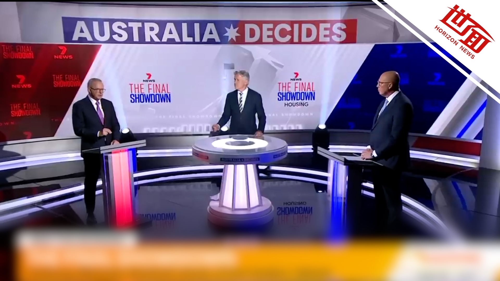 国际｜澳大利亚两大政党领袖在辩论中说错鸡蛋价格