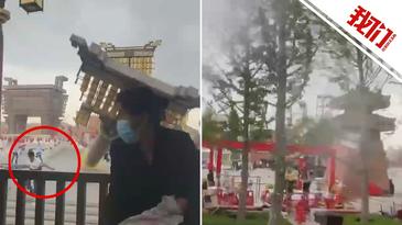 驚險瞬間：景區(qū)燈柱被大風(fēng)吹倒 男子彎腰撿手機(jī)僅差半米逃過一劫
