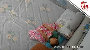 懂事得讓人心疼！監(jiān)控記錄下兩歲寶寶自鋪被褥哄睡