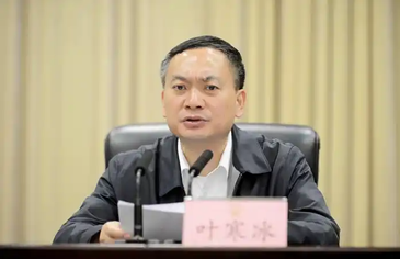 四川省政府黨組成員、副省長(zhǎng)、省公安廳廳長(zhǎng)葉寒冰被查