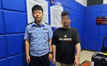 犯罪嫌疑人為800元工資殺人放火？造謠者被四川宜賓警方行拘