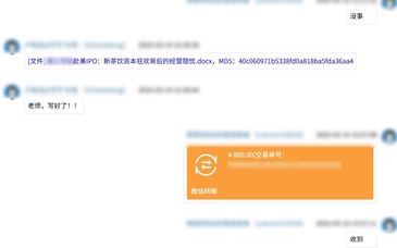 從培訓到代筆的流量陷阱：AI洗稿拼湊IPO假新聞 8人被抓