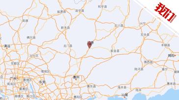 廣東河源發(fā)生3.5級地震 當?shù)兀赫鹬性谝凰畮旄浇? />
                        </a>
                    </div>
                                    <div   id=