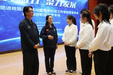 北京舉辦第二場“先進模范進校園”活動，大國工匠傳遞航空精神