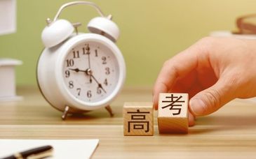 2025年高考數(shù)學(xué)全國卷試題評(píng)析來了