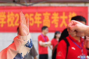 解析2025年高考作文題：折射語文教育哪些新趨勢(shì)？
