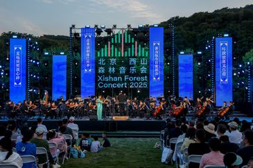 “北京公园暑期音乐季”启动，全市公园将举行百场音乐主题活动