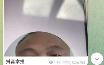 560元包過(guò)人臉！財(cái)經(jīng)大V被換法人 起底“代過(guò)人臉識(shí)別”灰產(chǎn)